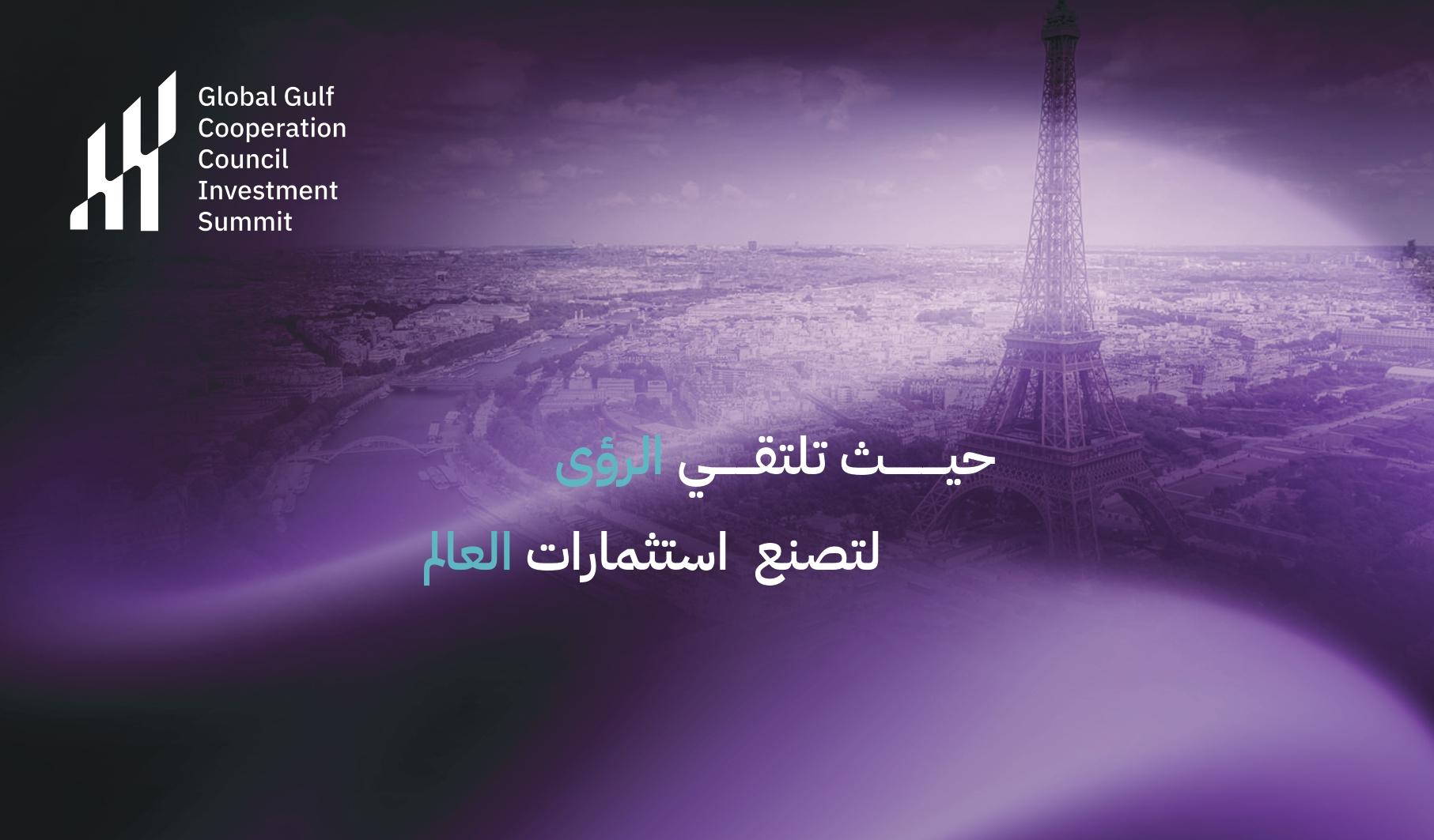 التوجهات الاستراتيجية - مختصر no page numbers_page-0012